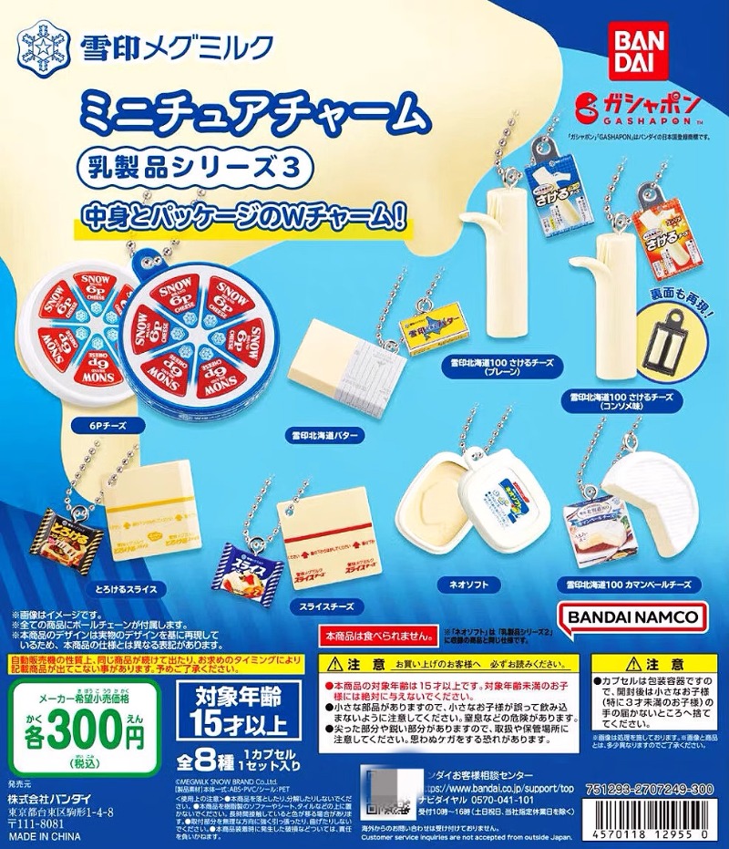 Bandai Gashapon lindo Kawaii c - Food In Japanese Snacks reseña y precio