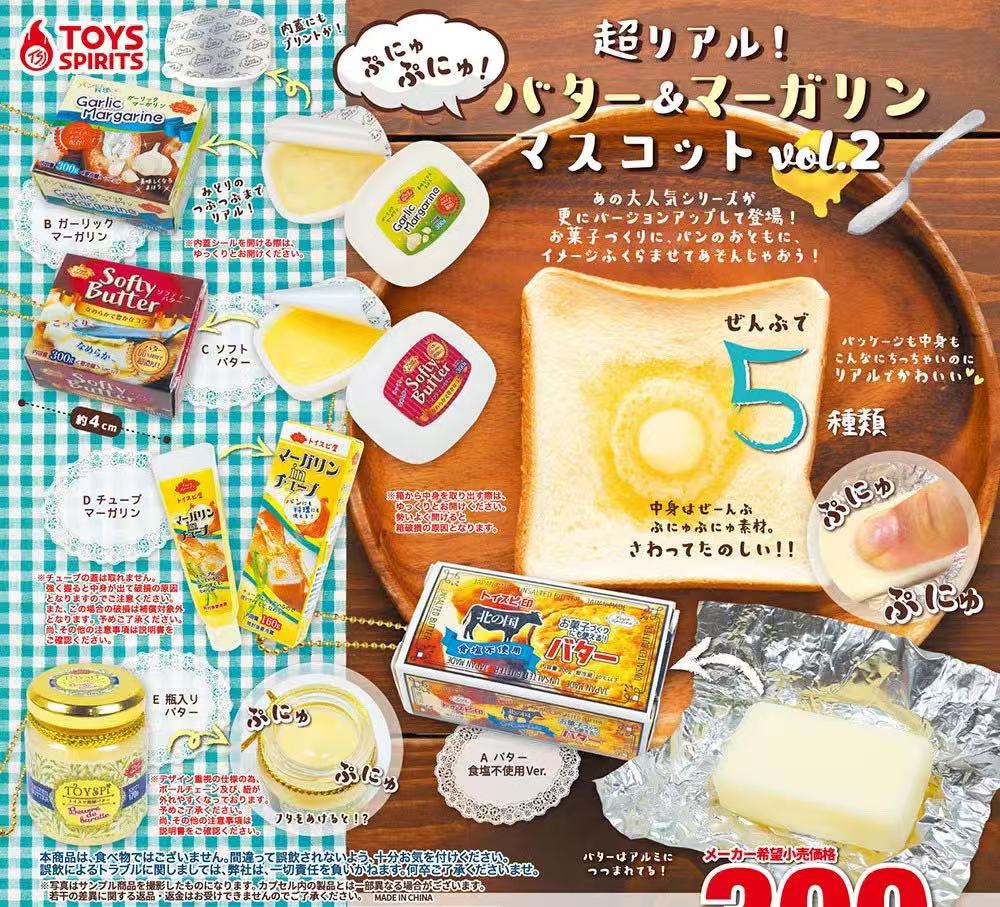 Juguete Cápsula Japonés Gashap - Food In Japanese Snacks reseña y precio