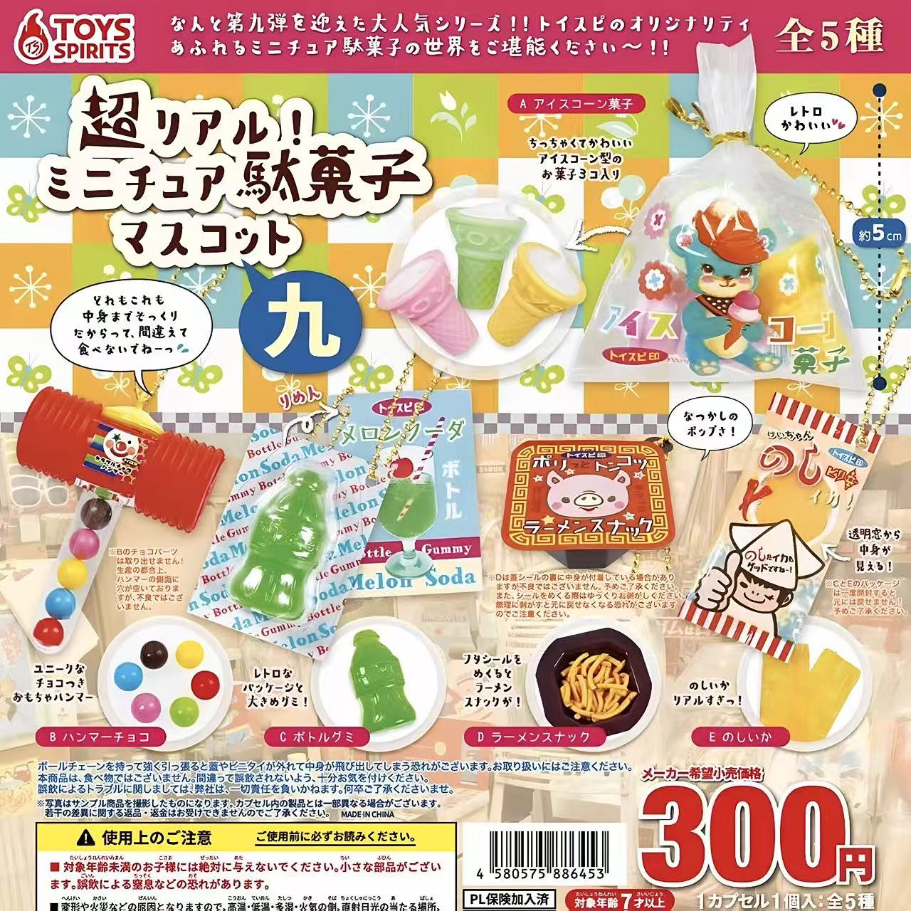 Juguete Cápsula Japonés Tabigu - Food In Japanese Snacks reseña y precio
