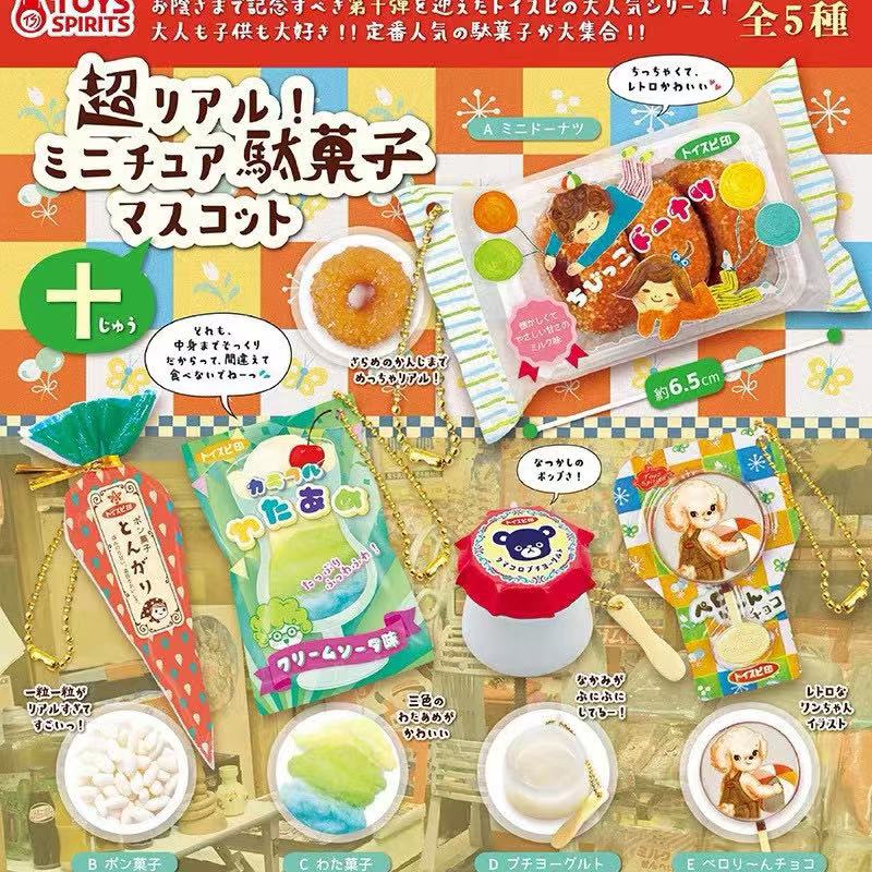 Juguete Cápsula Japonés Tabigu - Food In Japanese Snacks reseña y precio